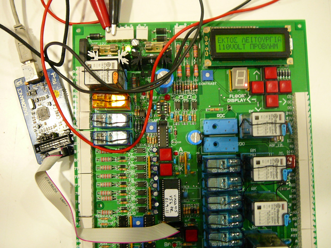 V05-PROG-2.JPG