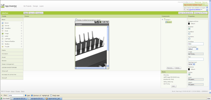 File:Appinv1.png